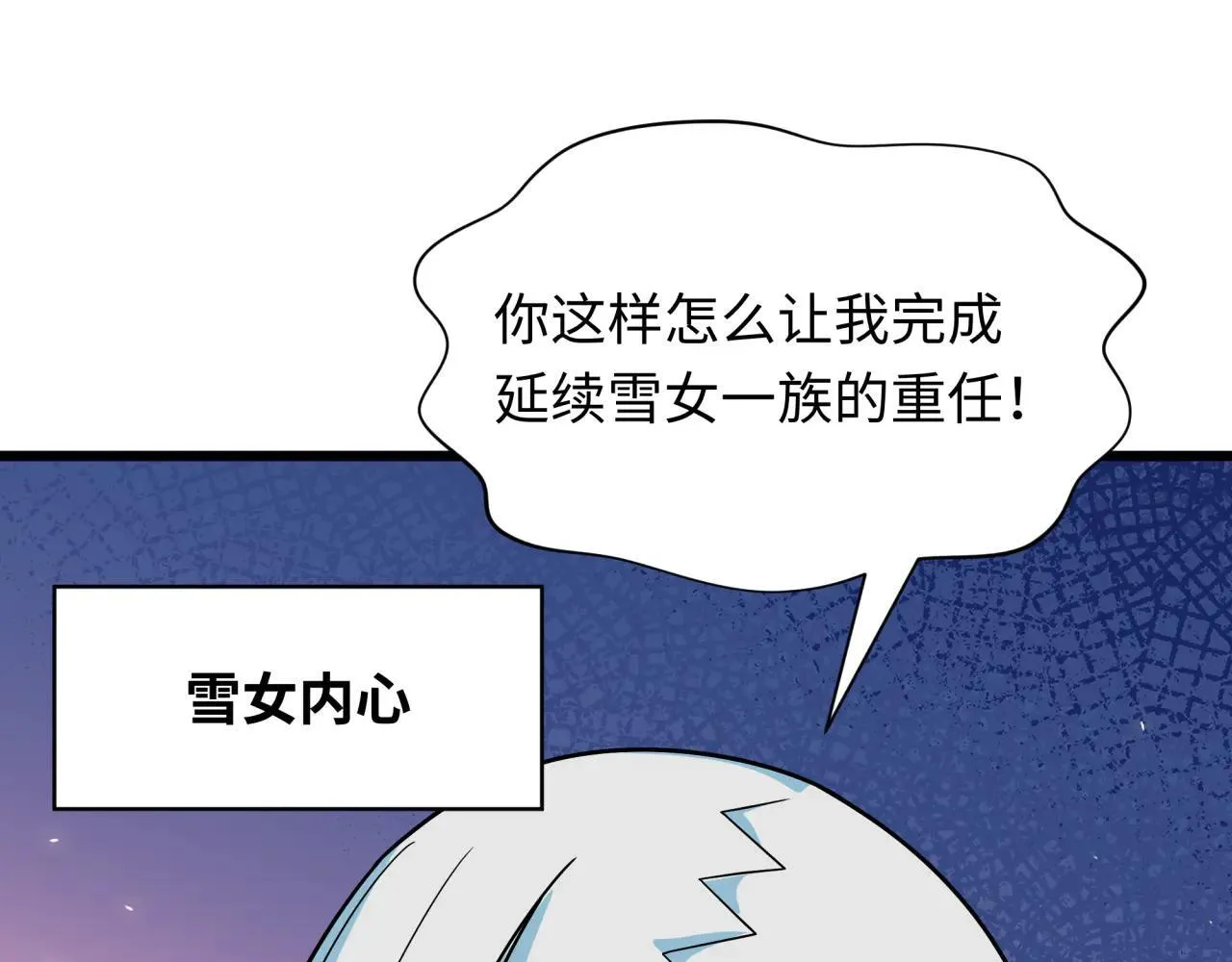 第416话 扶桑篇-怪人军团！0