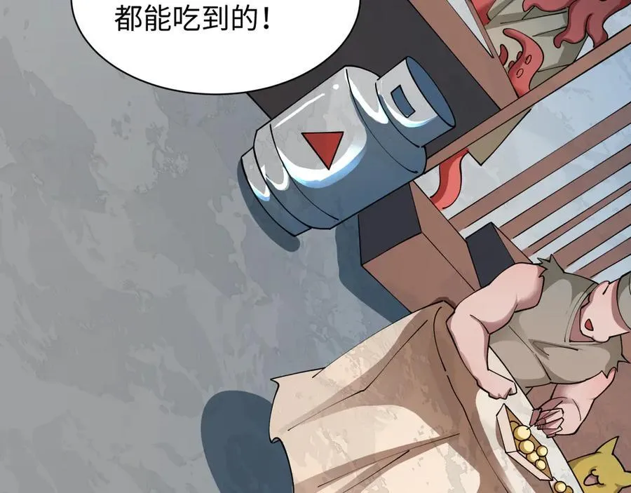 第441章 扶桑篇-美食街风云！3