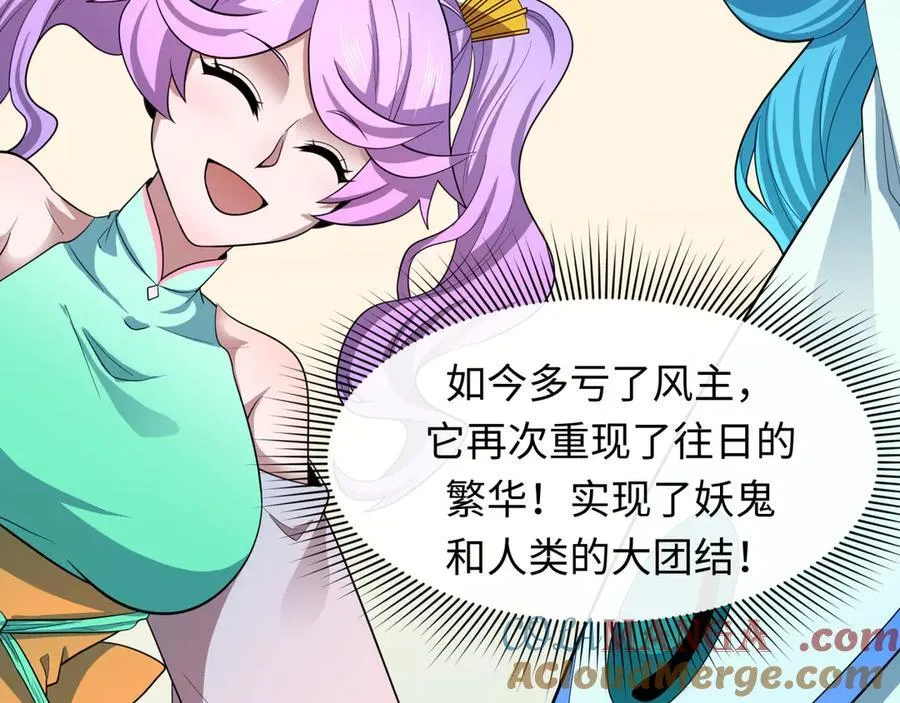 第441章 扶桑篇-美食街风云！0