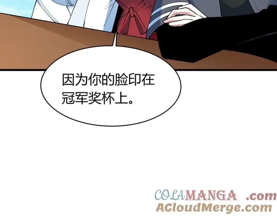 第442话 扶桑篇-爆炸吧！食之魂！0