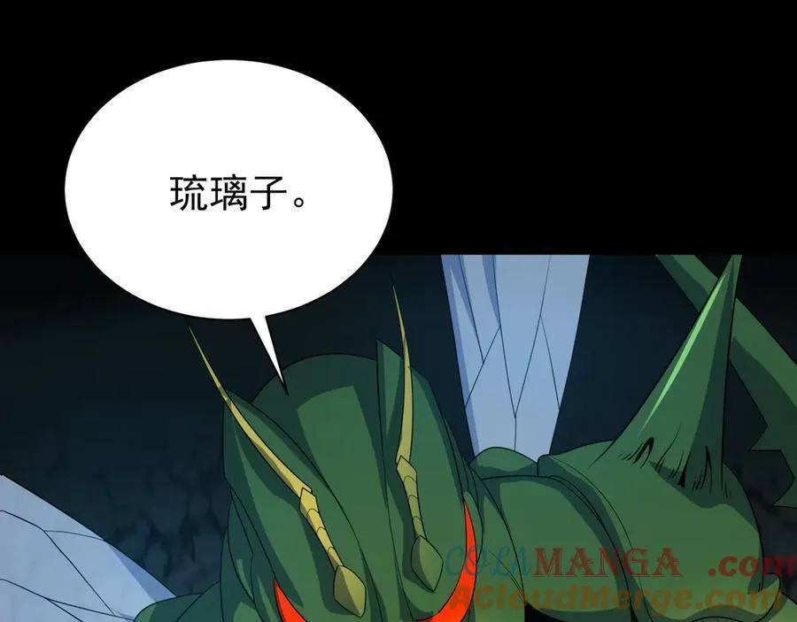 第419话 扶桑篇-被改造的两人！4