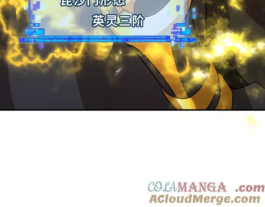 第436话 扶桑篇-神器共鸣！4