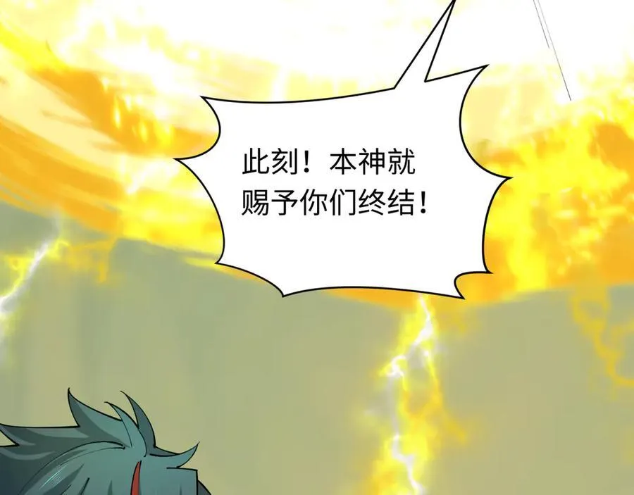 第436话 扶桑篇-神器共鸣！2