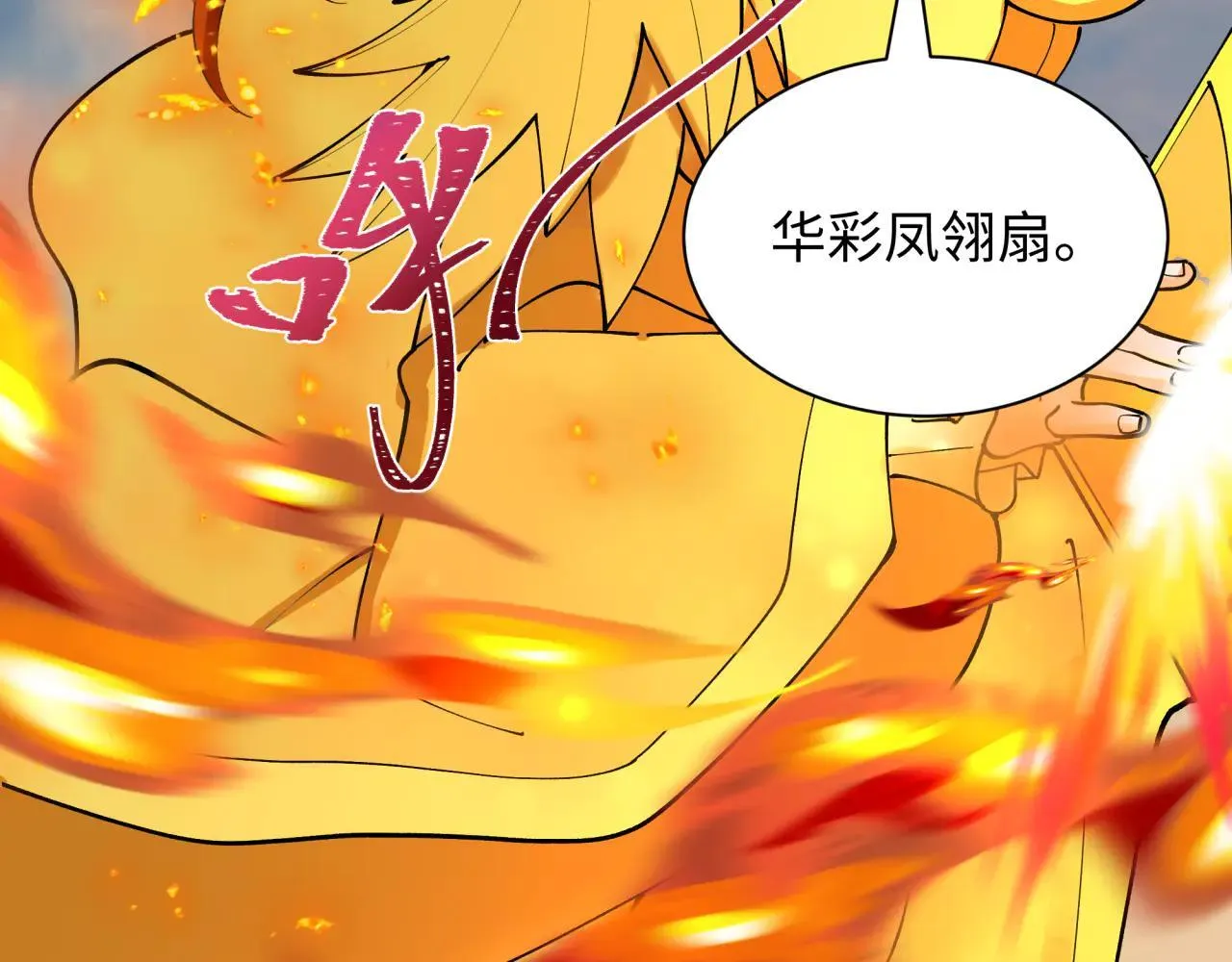 第425话 扶桑篇-王见王！1