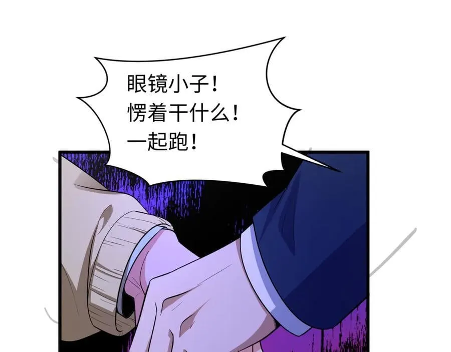 第444话 扶桑篇-惊悚乐园！2