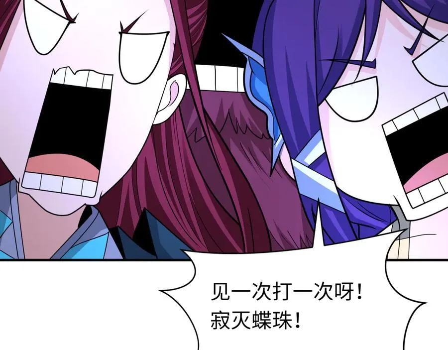 第433话 扶桑篇-大阪坠落！2
