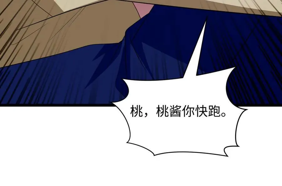 第444话 扶桑篇-惊悚乐园！1