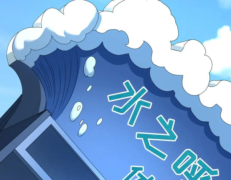 第445话 扶桑篇-猪头摄影！2