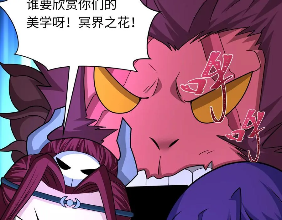 第433话 扶桑篇-大阪坠落！1