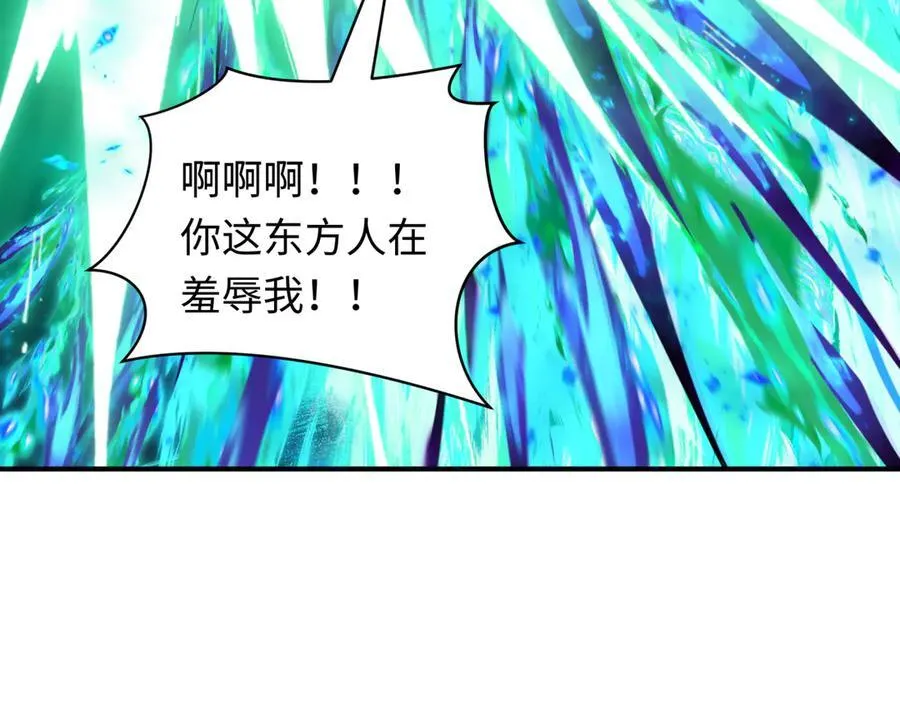 第423话 扶桑篇-夜霜融合！鬼王林风！3