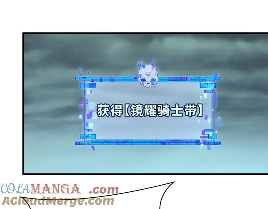 第437话 扶桑篇-绑定神器！0