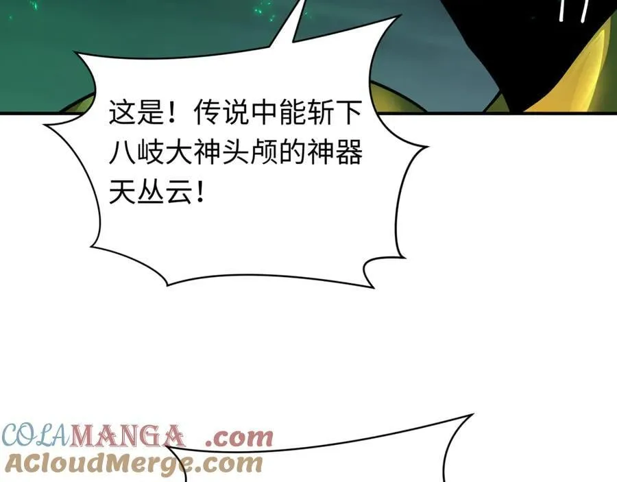 第436话 扶桑篇-神器共鸣！4