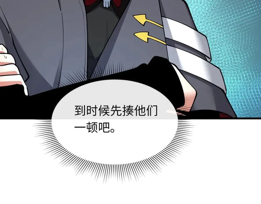 第413话 扶桑篇-残破之地！3