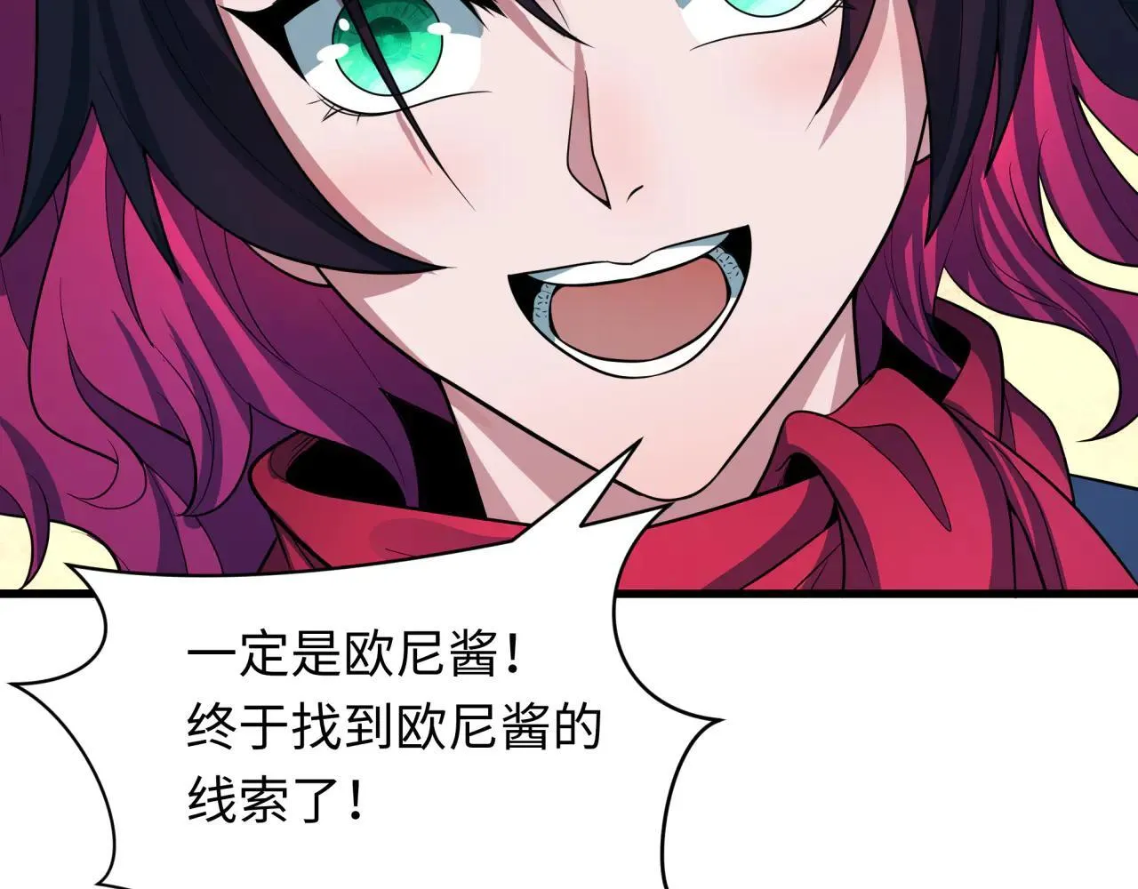 第417话 扶桑篇-琉璃子真正的样子！3