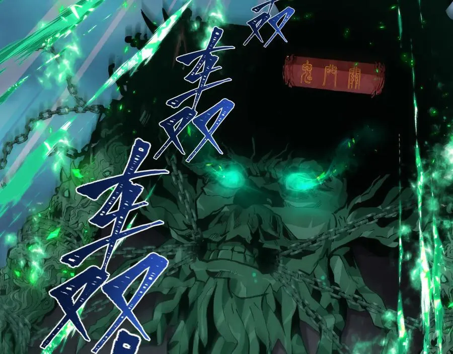 第436话 扶桑篇-神器共鸣！1