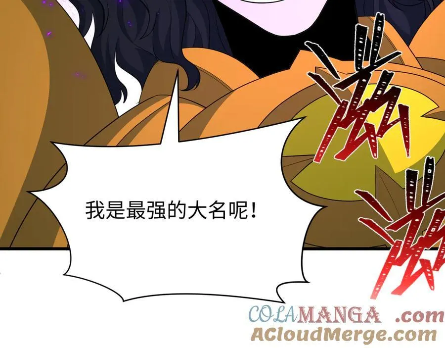 第436话 扶桑篇-神器共鸣！0