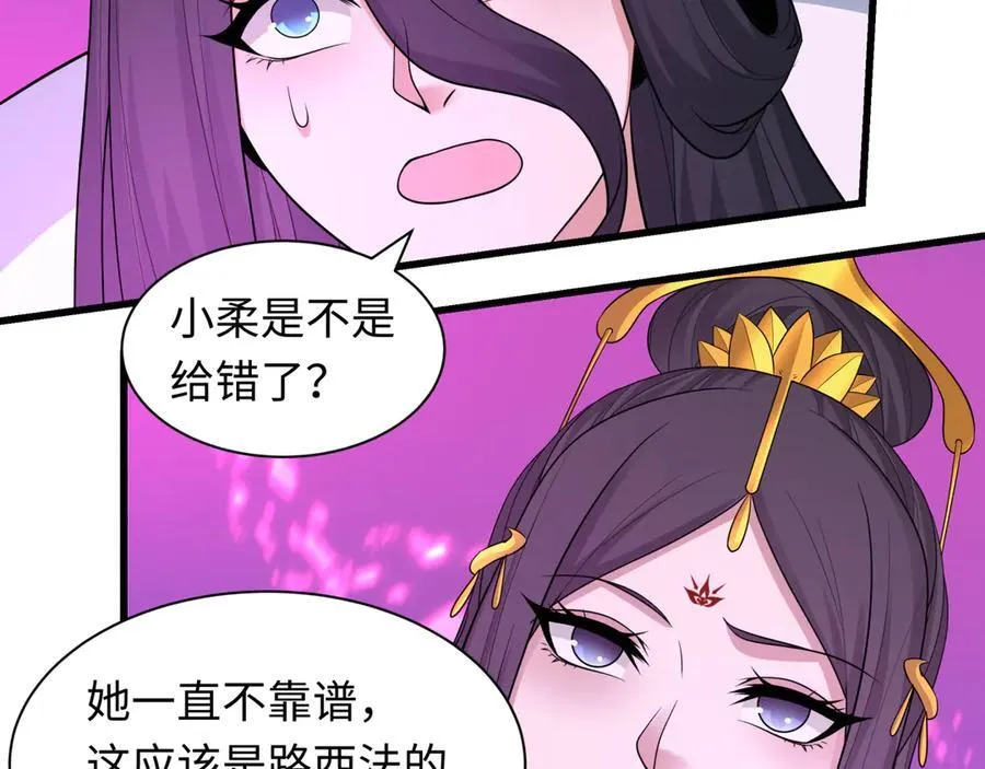 第433话 扶桑篇-大阪坠落！2