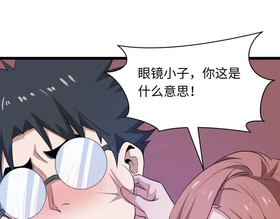 第444话 扶桑篇-惊悚乐园！3
