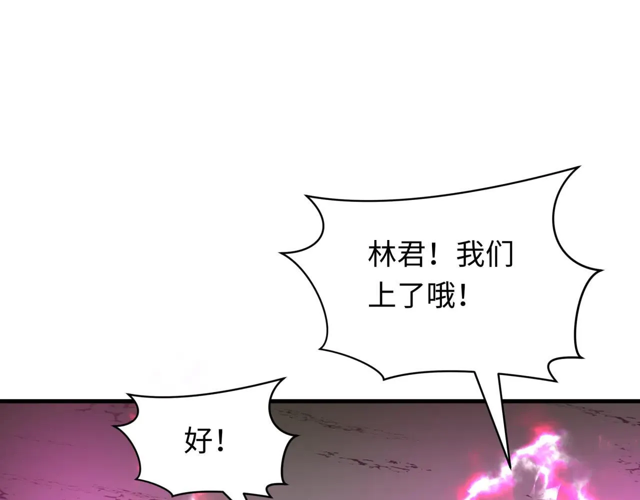 第416话 扶桑篇-怪人军团！3