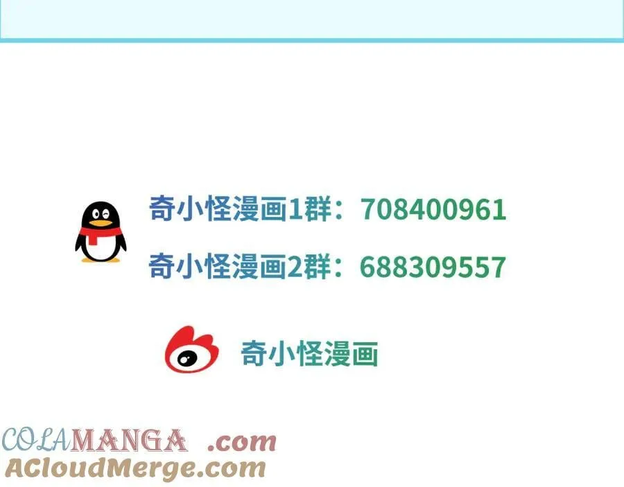 请假通知2