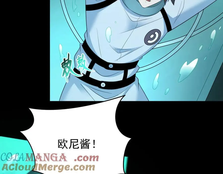 第419话 扶桑篇-被改造的两人！0