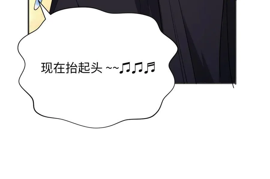 第414话 扶桑篇-霸骑红日登场！2