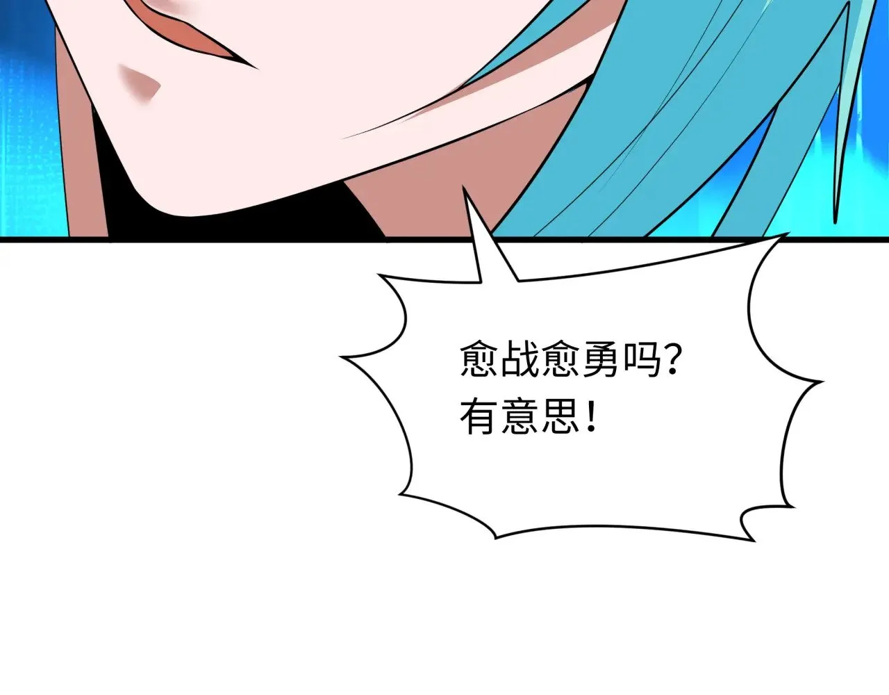 第386话 云梦篇-云梦激战！3