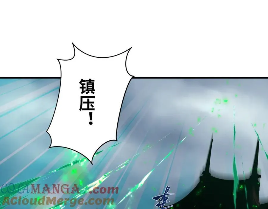 第436话 扶桑篇-神器共鸣！0