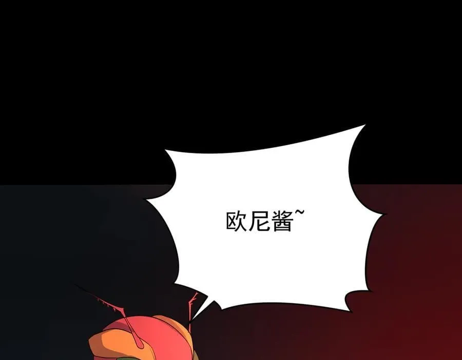 第419话 扶桑篇-被改造的两人！1