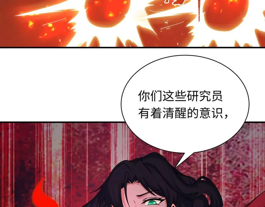 第439话 扶桑篇-重建大阪！3