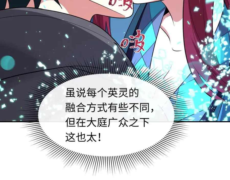 第423话 扶桑篇-夜霜融合！鬼王林风！3