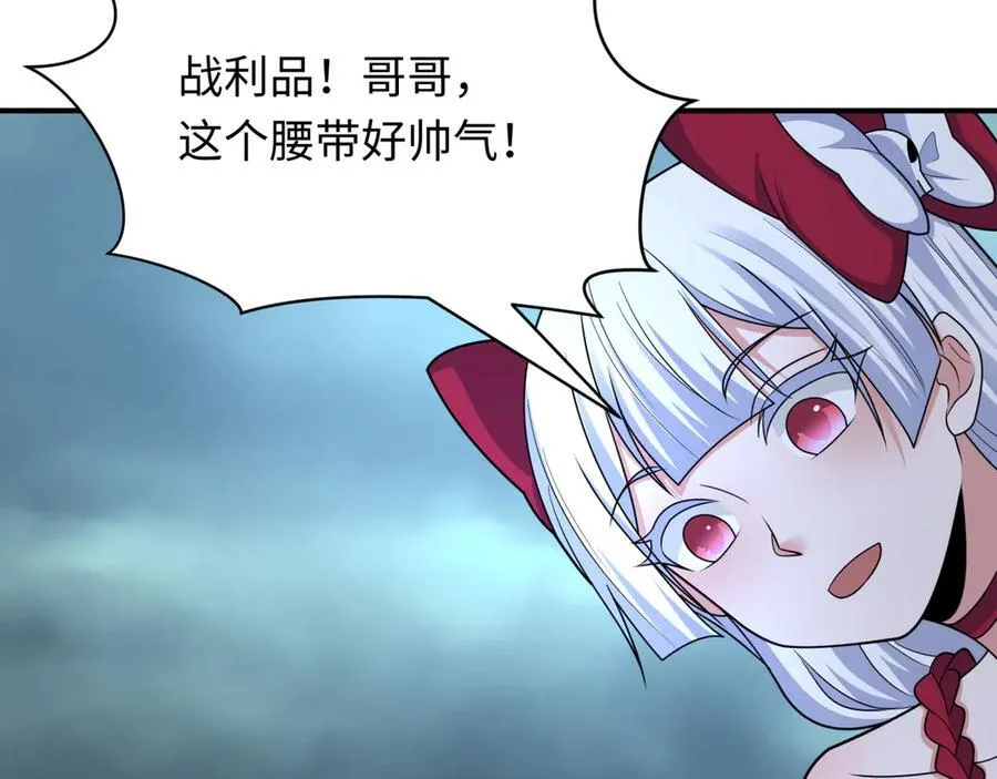 第437话 扶桑篇-绑定神器！1