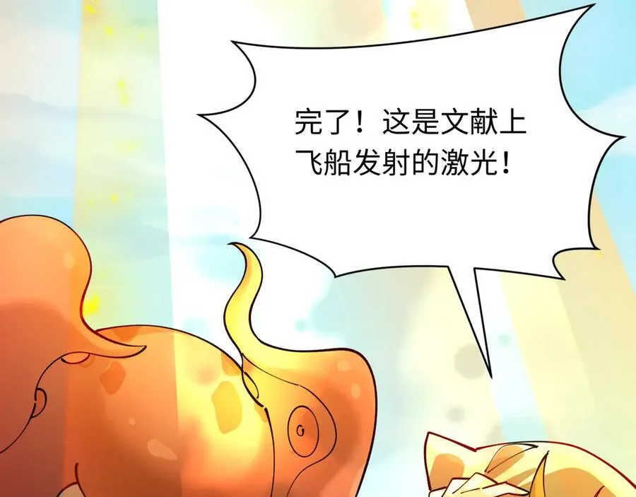 第440话 扶桑篇-神秘学者！1