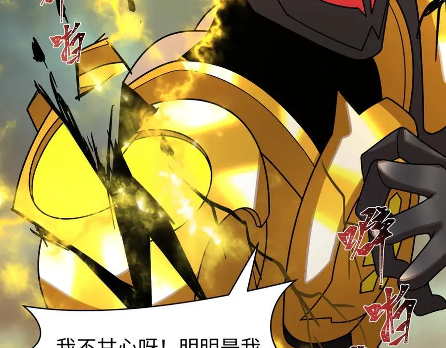 第436话 扶桑篇-神器共鸣！2