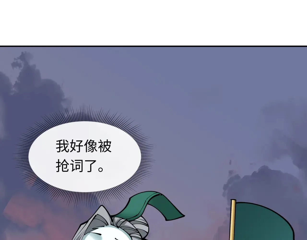 第425话 扶桑篇-王见王！0