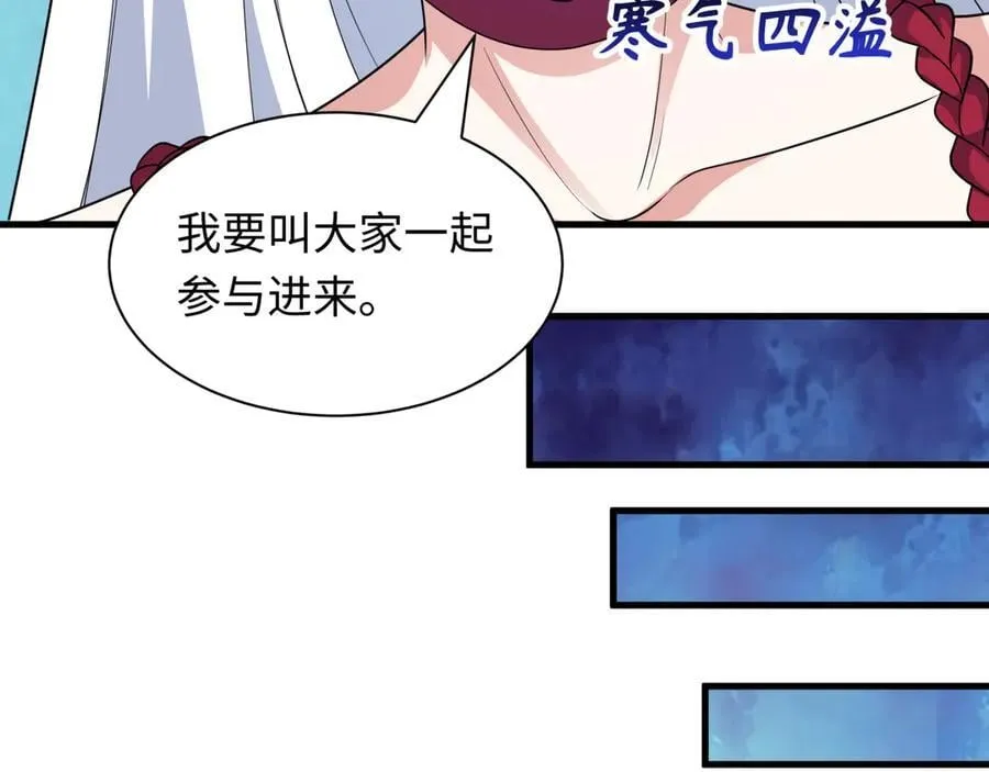 第444话 扶桑篇-惊悚乐园！1
