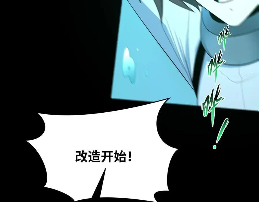 第419话 扶桑篇-被改造的两人！3