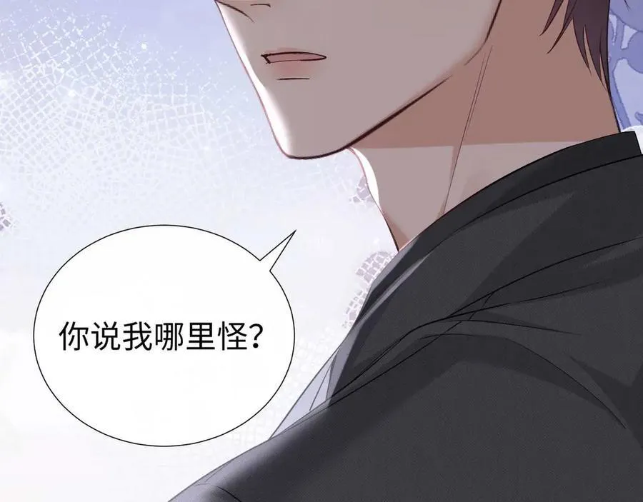 第80话4