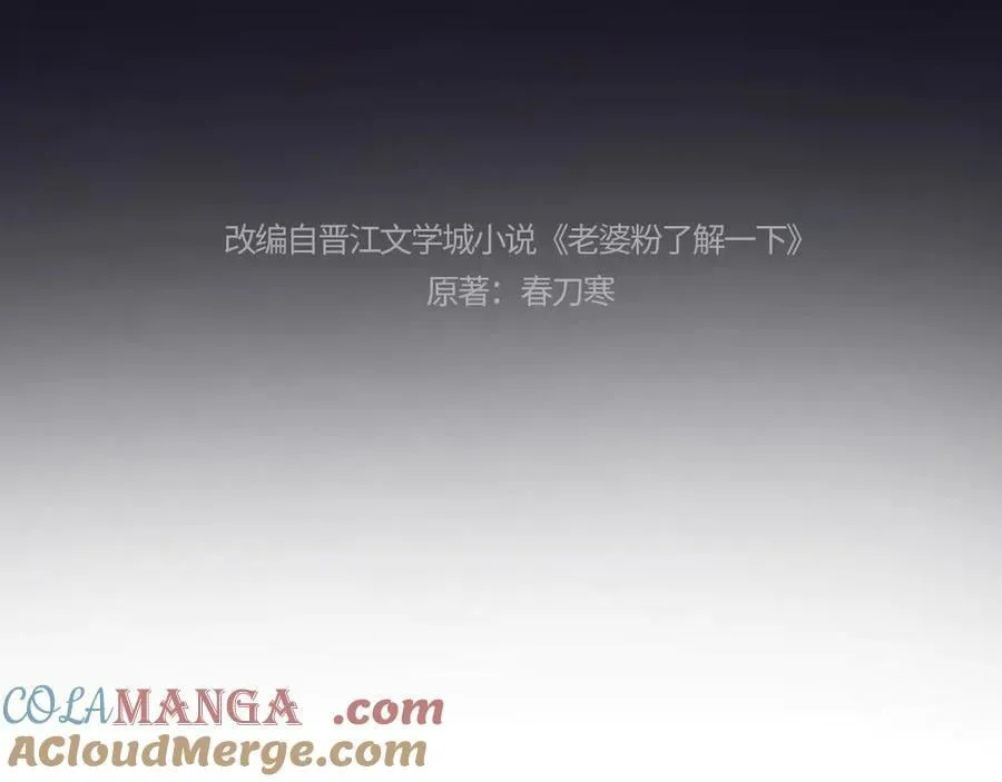 第80话3