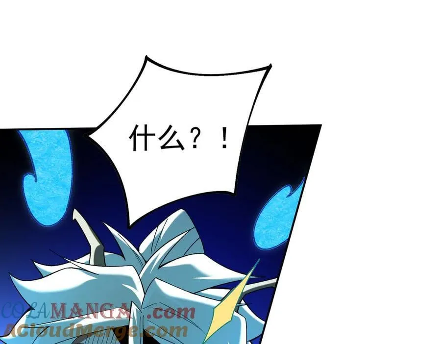 第158话 隐藏的行刑者4