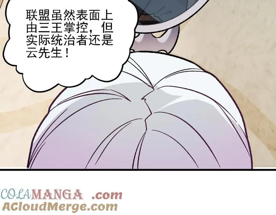 第155话 最终版本，神话0
