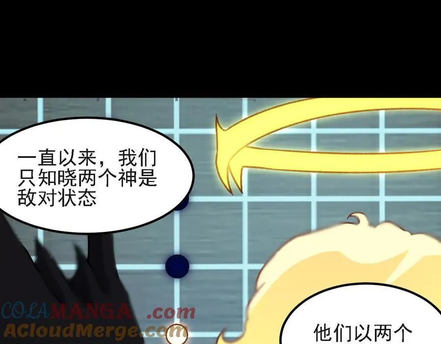 第157话 被胁迫的灵魂4