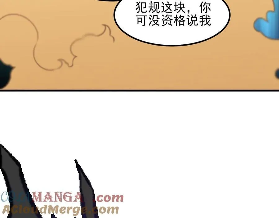 第155话 最终版本，神话0