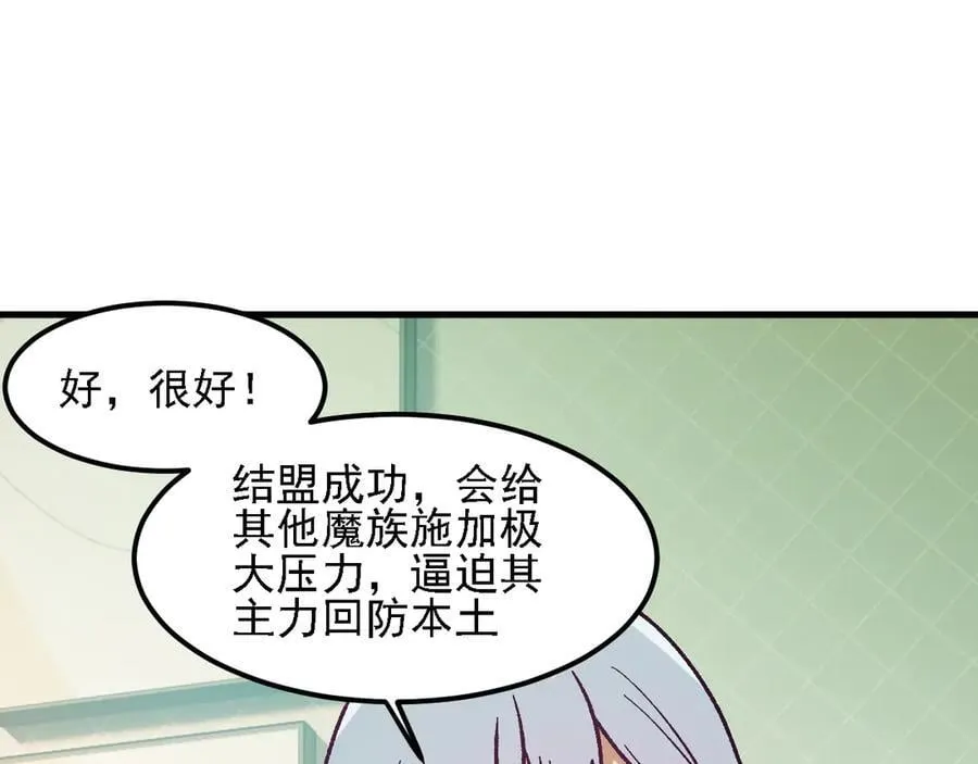 第155话 最终版本，神话1