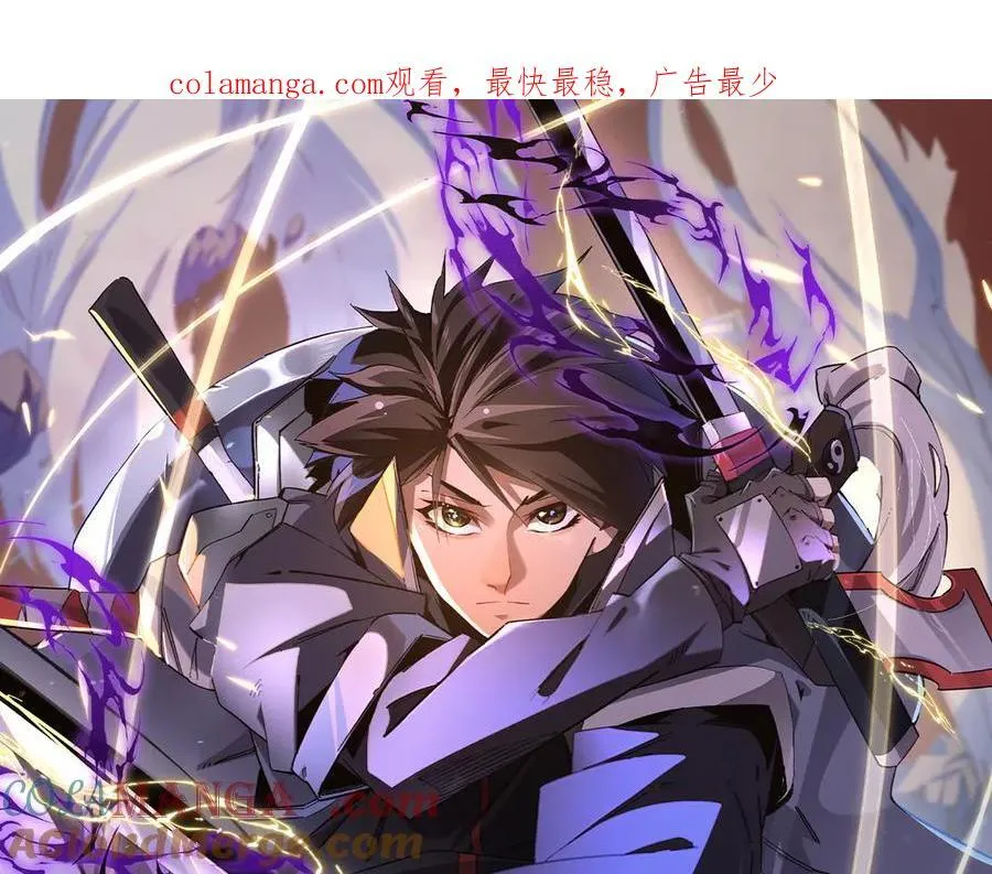 第158话 隐藏的行刑者0