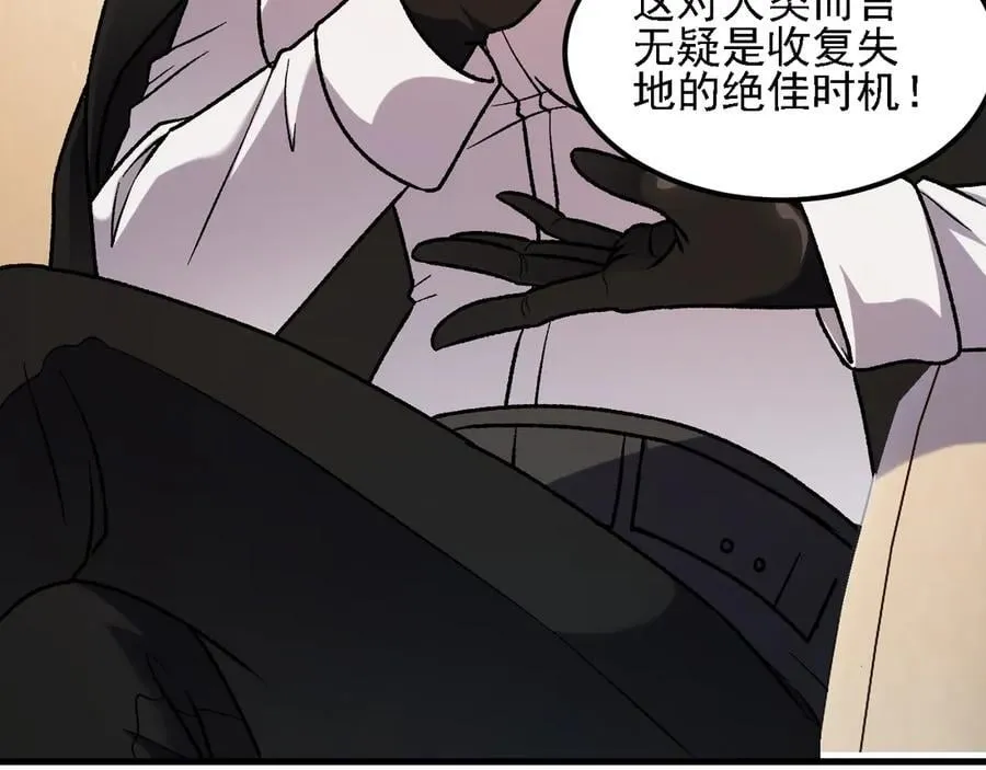第155话 最终版本，神话3