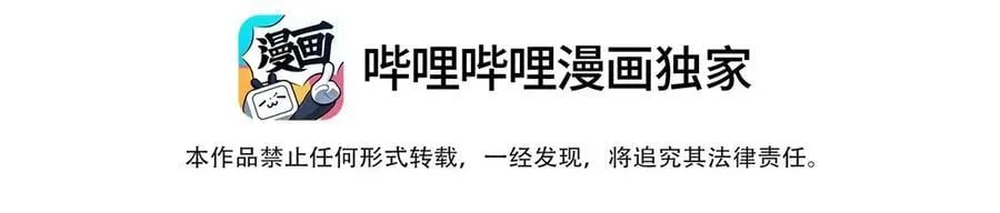 第85话 我要他的未来4