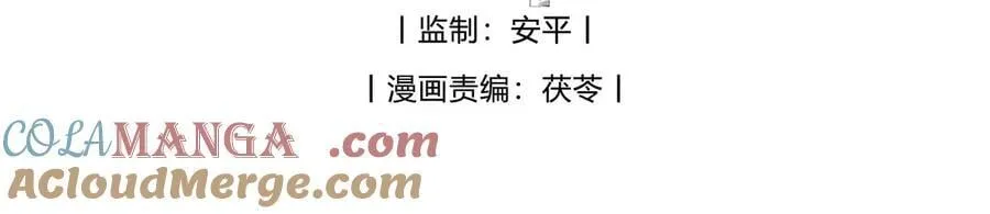 第85话 我要他的未来3