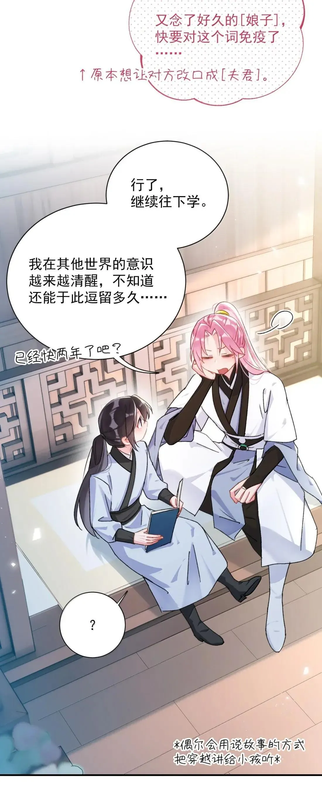 163 殿下你在舔哪里？1