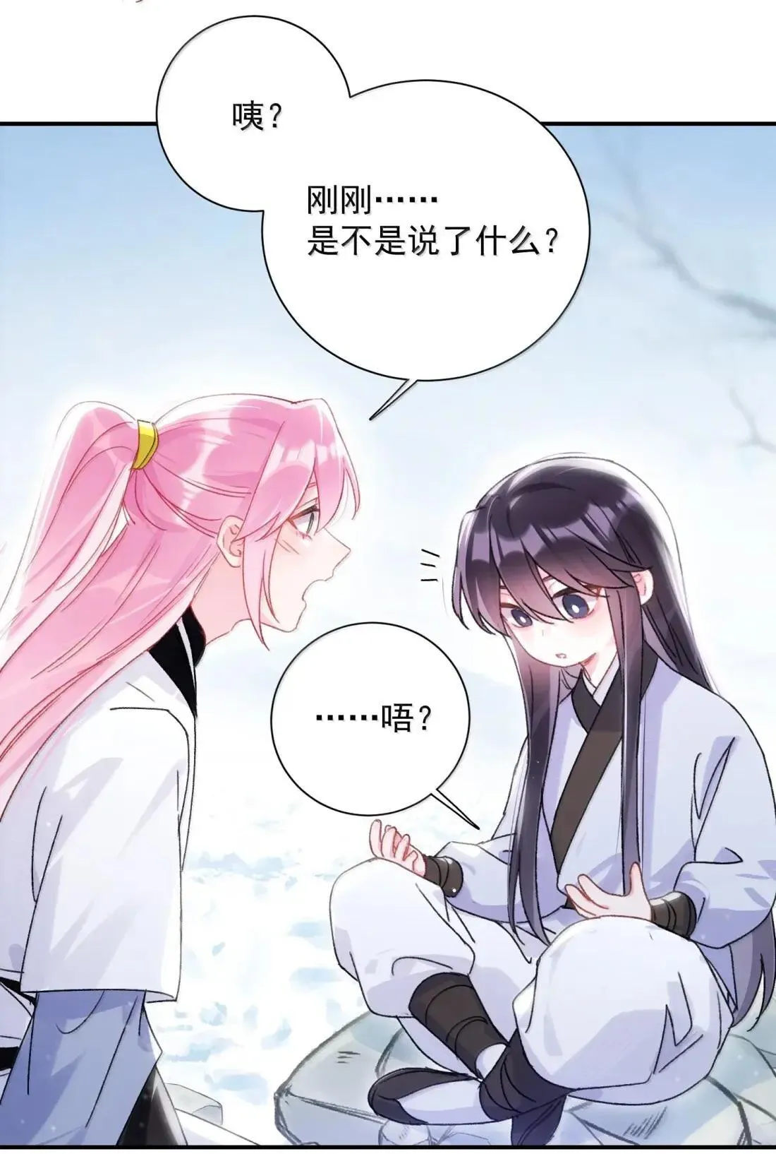 163 殿下你在舔哪里？1